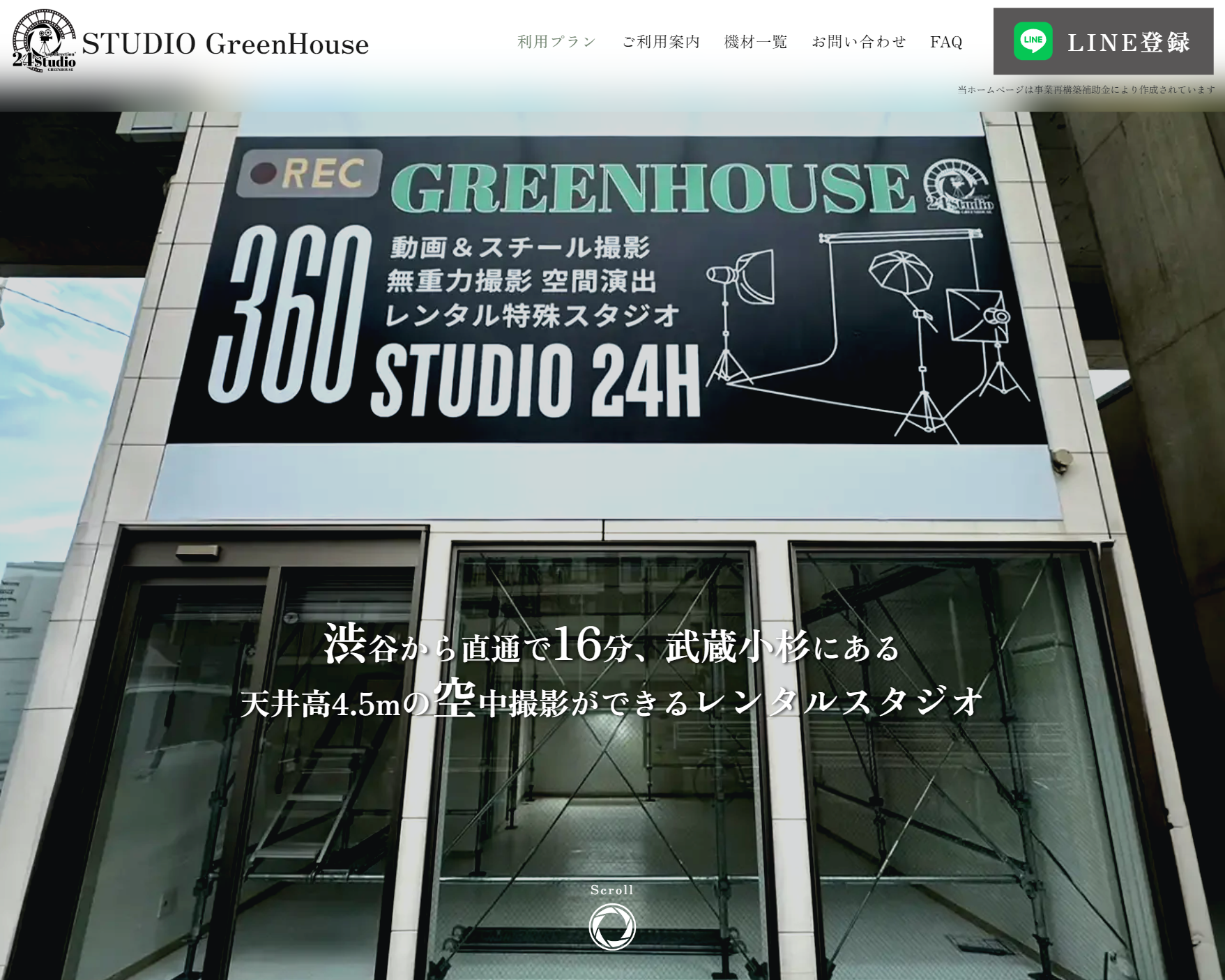 STUDIO GreenHouse