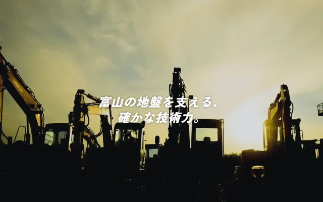 株式会社アース・Ｋ 様