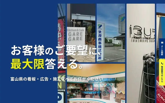 有限会社アルムコ